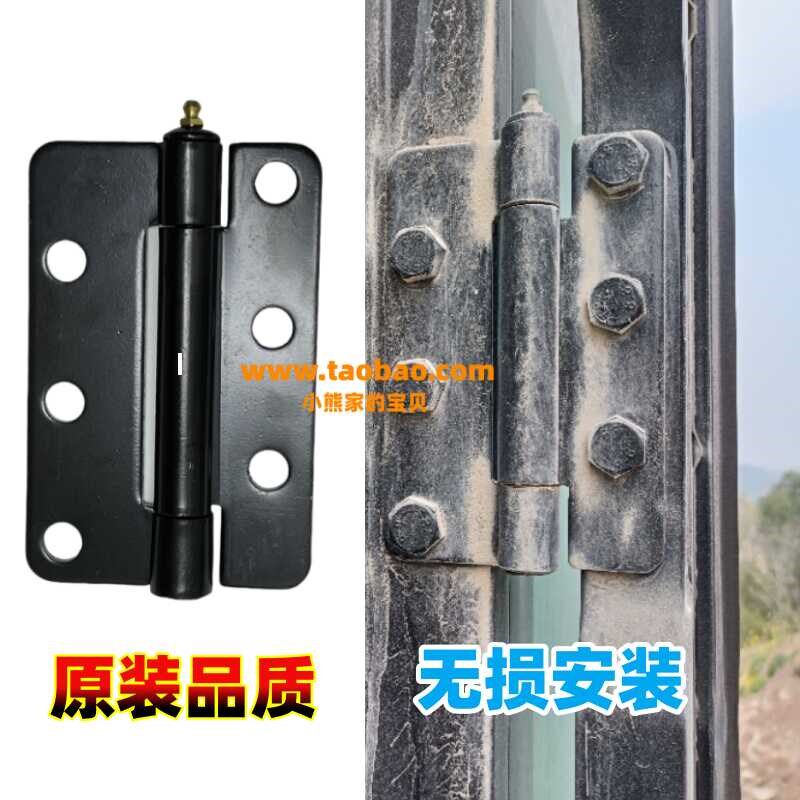 三一挖掘机车门合页135C 215 365 485H 550H驾驶室门铰链门页配件