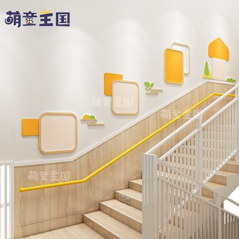 幼儿园环创楼梯间走廊过道墙面装饰文化墙简约风蘑菇童趣楼梯