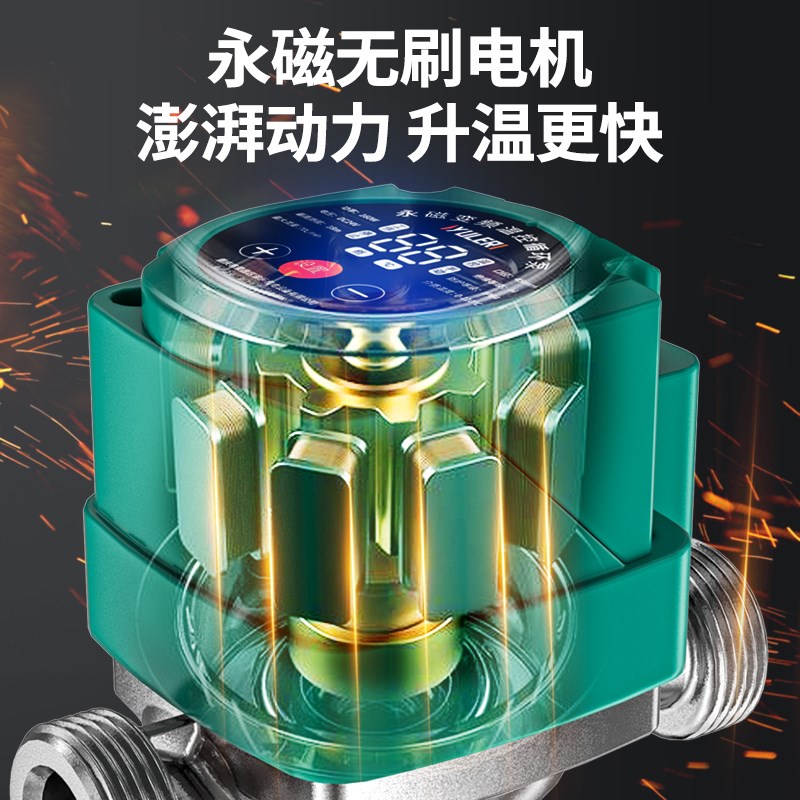 渝乐永磁变频暖气循环帮浦家用超静音地暖锅炉热水屏蔽泵管道回水