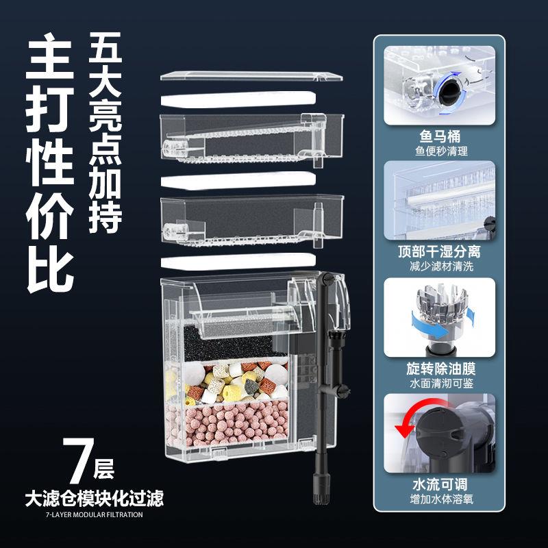 金利佳壁挂过滤器鱼缸三合一净水瀑布式过滤盒水循环除油增氧吸粪