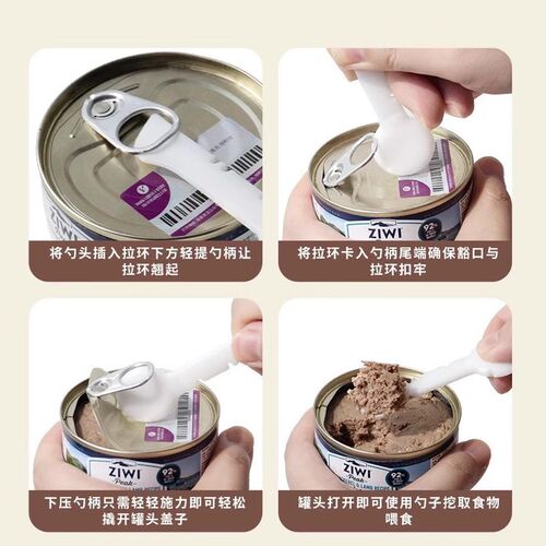 宠物粮食密封夹勺猫狗多功能计量挖粮工具 罐头勺与封口夹组合