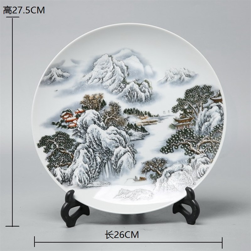 新中式样板间陶瓷盘子装饰 山水盘架摆件 客厅玄关看盘工艺品摆设