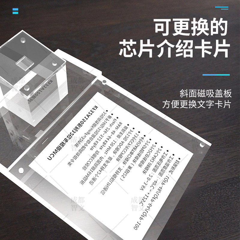 高透明压克力定制斜面铣槽芯片展示架展会产品介绍陈列架磁吸盖板,商业/办公家具,展示柜/陈列柜/展示架/货柜,淘宝优惠券,粉丝福利购,淘宝优惠卷