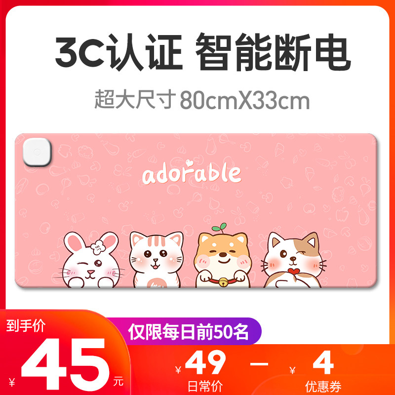 加热鼠标垫桌面超大学生暖手电脑键盘垫子电热板发热暖桌垫办公室