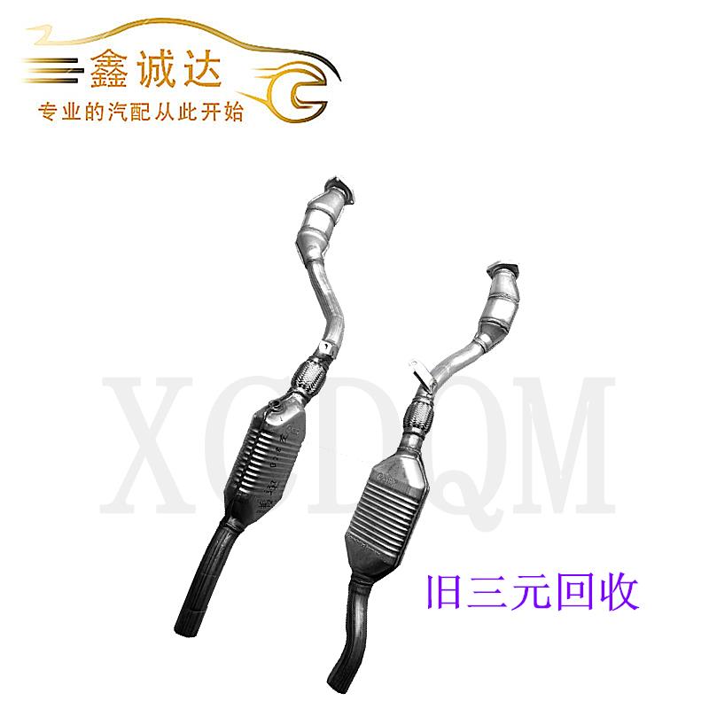 适用于帕萨特B5领驭奥 迪A4A6三元催化器净化器氧传感器静音