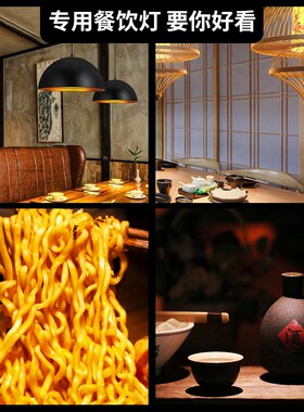 餐厅吊灯led灯泡射灯e27螺口节能灯暖色餐饮灯杯光源暖光聚光灯