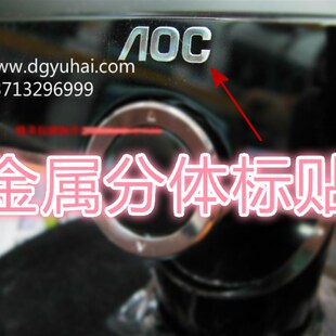 厂家特惠定做金属镂空铜镍分体超薄电铸不干胶LOGO贴小标铭牌订制