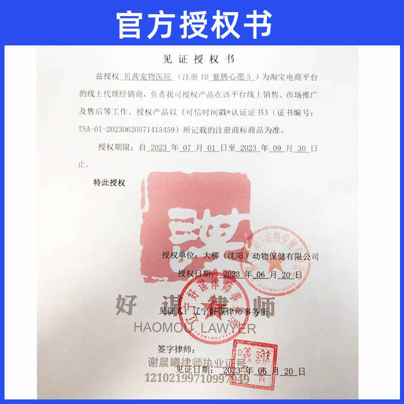 布洛灵宫脓清营养补充剂宠物狗狗猫咪子宫蓄脓内膜积液假孕恶露