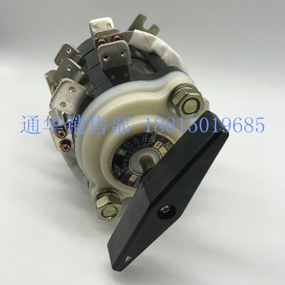 长江电器长信船用组合开关HZ910-200G/3四路3线18脚KDH-200A 160G