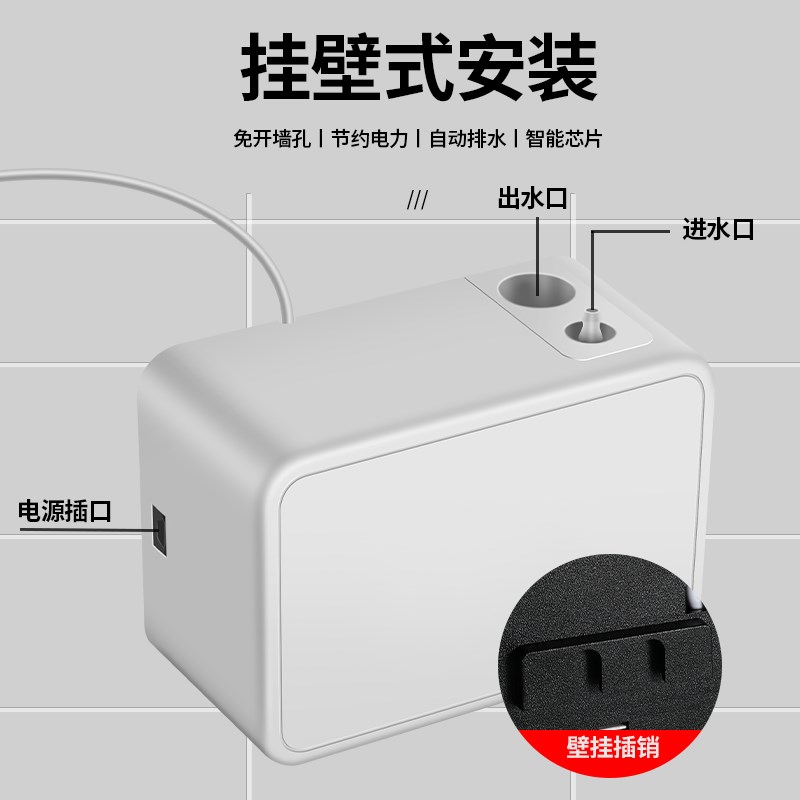 空调智能排水泵家用风管机排水器外置抽水器全自动冷凝水提升泵