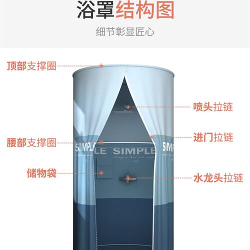 浴室浴帘防水布卫生间洗澡帐浴罩浴帐冬天家用保温罩保暖浴照加厚