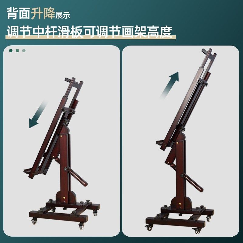绘岳水彩画架美术生专用木制油画架国画丙烯素描水彩折叠支架平立