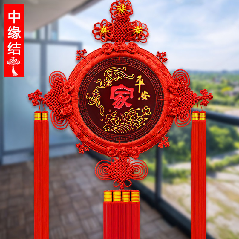 中国结挂件客厅大号桃木福字挂饰玄关背景墙入户门家居平安结装饰