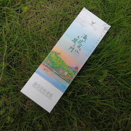 厦门珍藏书签鼓浪屿等手绘书签厦门手绘景点旅行旅游纪念品小礼物