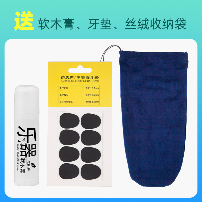 羽调降e降b中音次中音萨克斯乐器双肩背带萨克斯管挂带脖带背带子