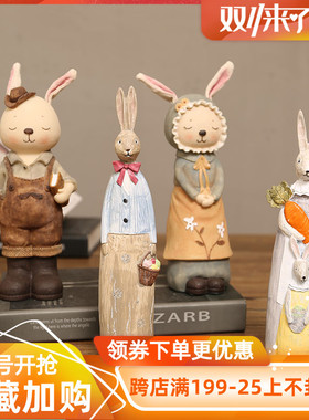 情侣摆件玩偶创意可爱少女生丑萌兔公仔家居桌面办公室床头装饰品