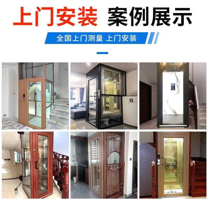 家用电梯二层别墅三四五层小型室内跃层阁楼复式简易家庭楼道电梯,五金/工具,家用电梯,淘宝优惠券,粉丝福利购,淘宝优惠卷