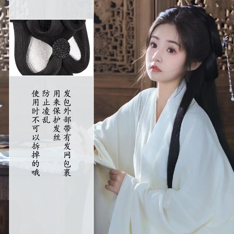 汉服头饰假发古风一体式盘发发髻古装魏晋风后脑勺假发包垫发发饰