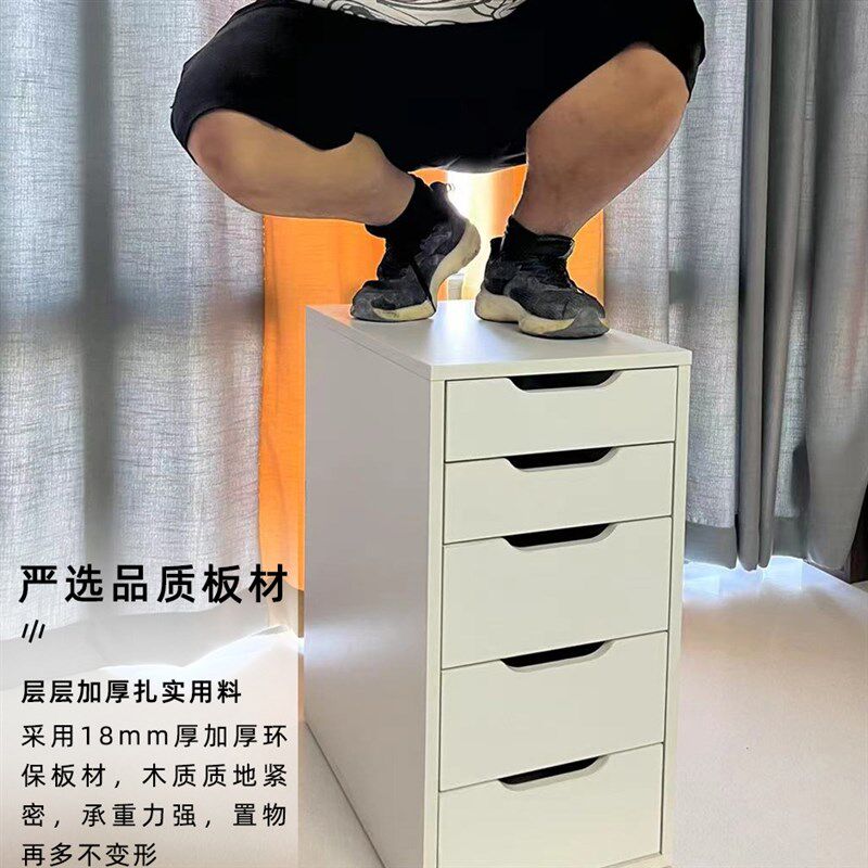北欧风格白色五层斗柜实木书桌组合 可订制抽屉式储物柜简约设计