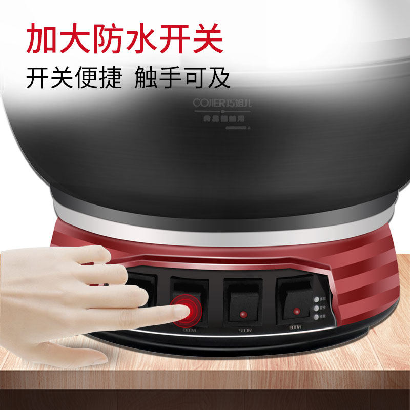 巧姐儿电炒锅家用多功能电热锅铸铁电锅煮饭蒸炖一体式插电炒菜锅