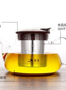 铭友家用升降耐热玻璃泡茶壶大容量加厚过滤可加热烧水煮茶器茶具