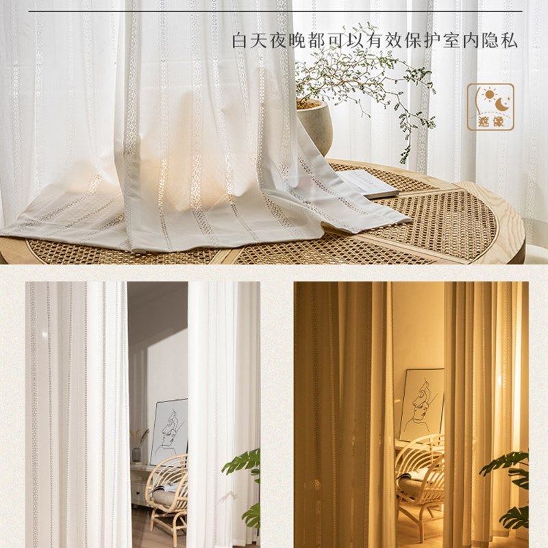 日式免打孔纱帘送伸缩杆 透光不透人卧室客厅隔断纱帘 可调高度纱