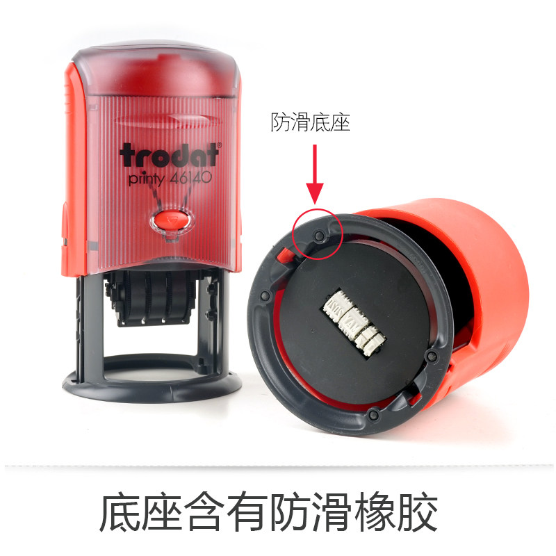 卓达回墨印章日期章可调日期印章中文生产日期章物流工厂常用翻斗