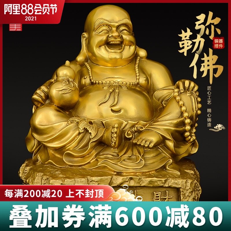铜大肚弥勒佛摆件佛像纯铜笑佛供奉家用客厅铜像大号