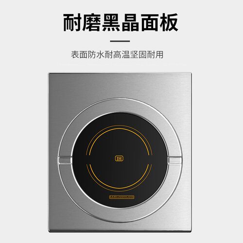 美利厨商用电磁炉15KW/20KW平面矮脚汤炉熬汤卤肉饭店厨房大功率