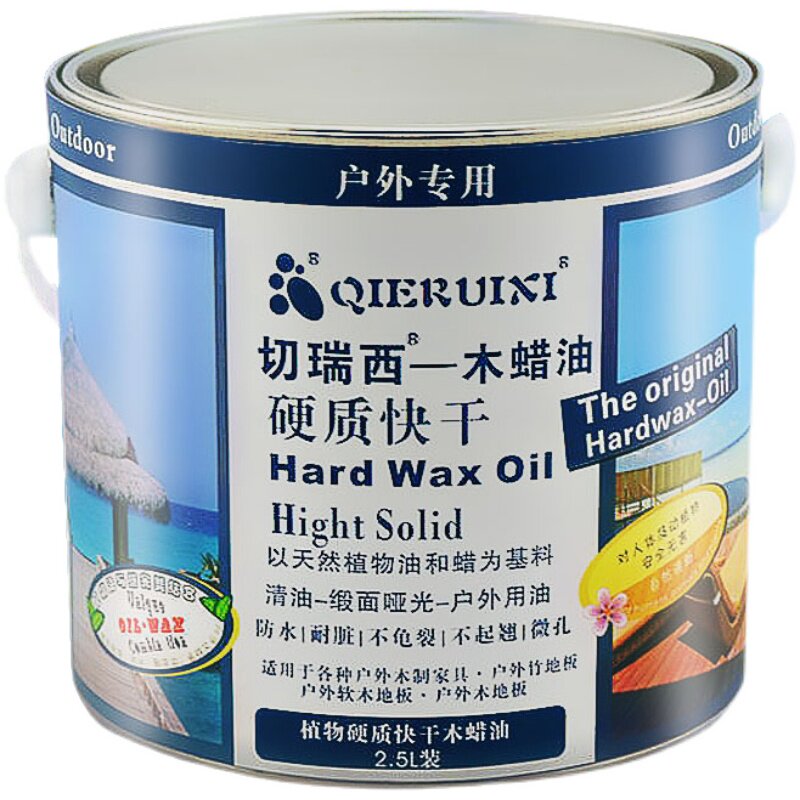 切瑞西木蜡油硬质快干防腐木油漆地板漆木器漆室外专用木蜡油清油