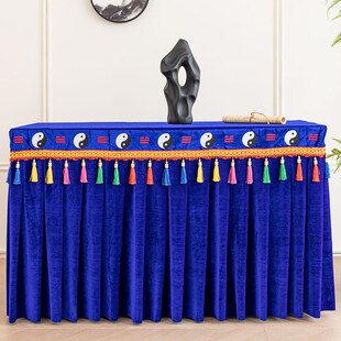 定制道法自然太极八卦八仙桌长桌道观道场供桌围桌套围布桌布桌裙