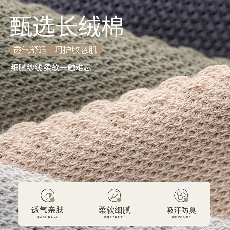 袜子男纯棉中筒袜夏季薄款棉潮网眼透气吸汗防臭黑白商务男士长袜