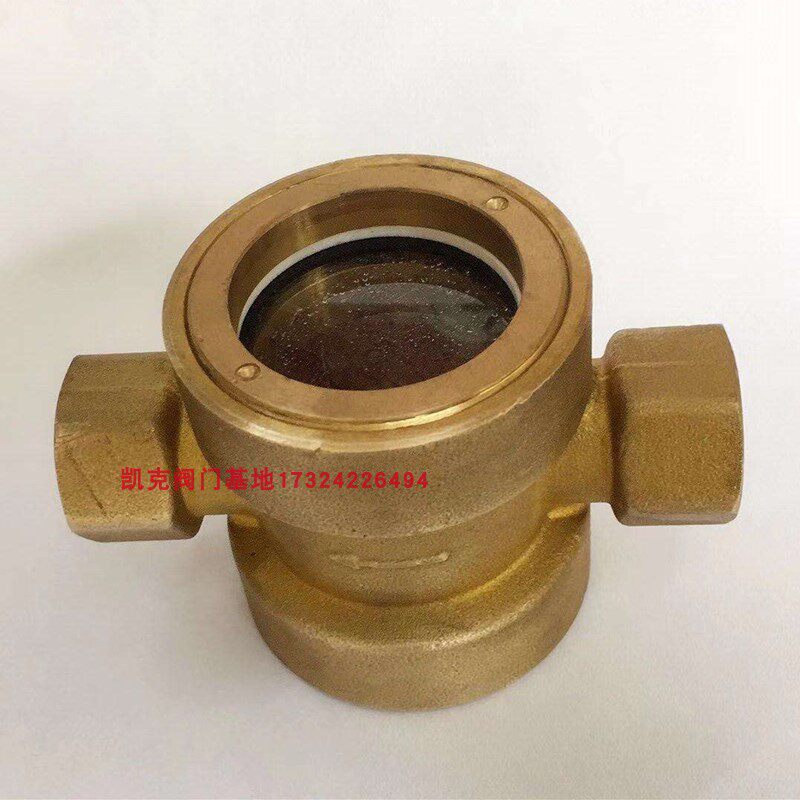 铜制指示器6分黄铜浮球视镜DN15丝口水流观察器包邮跳球蒸汽窥镜