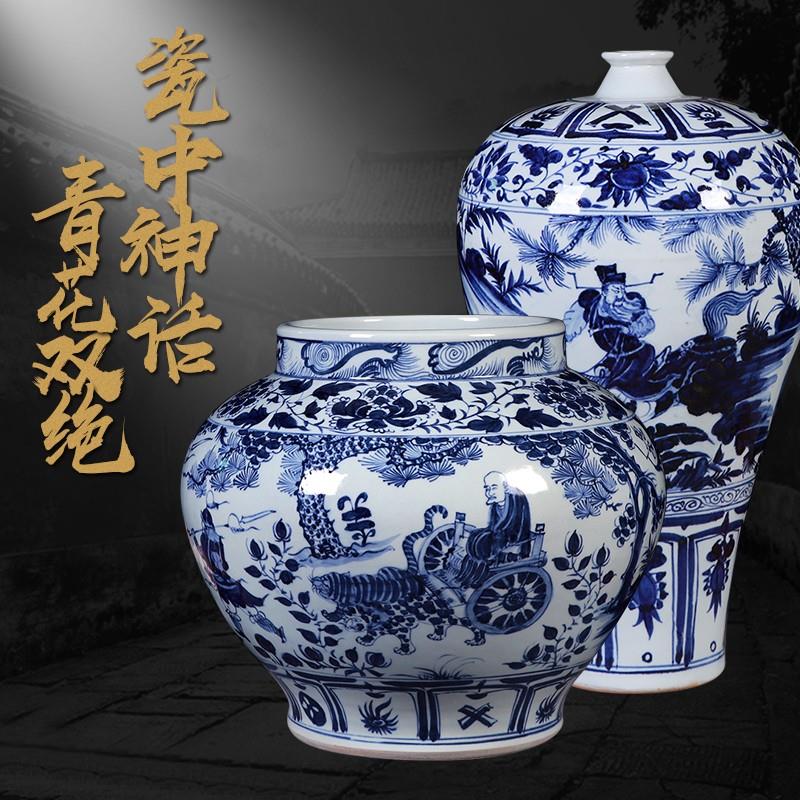 景德镇陶瓷花瓶摆件家居客厅装饰品仿古明清手绘青花鬼谷子下山罐