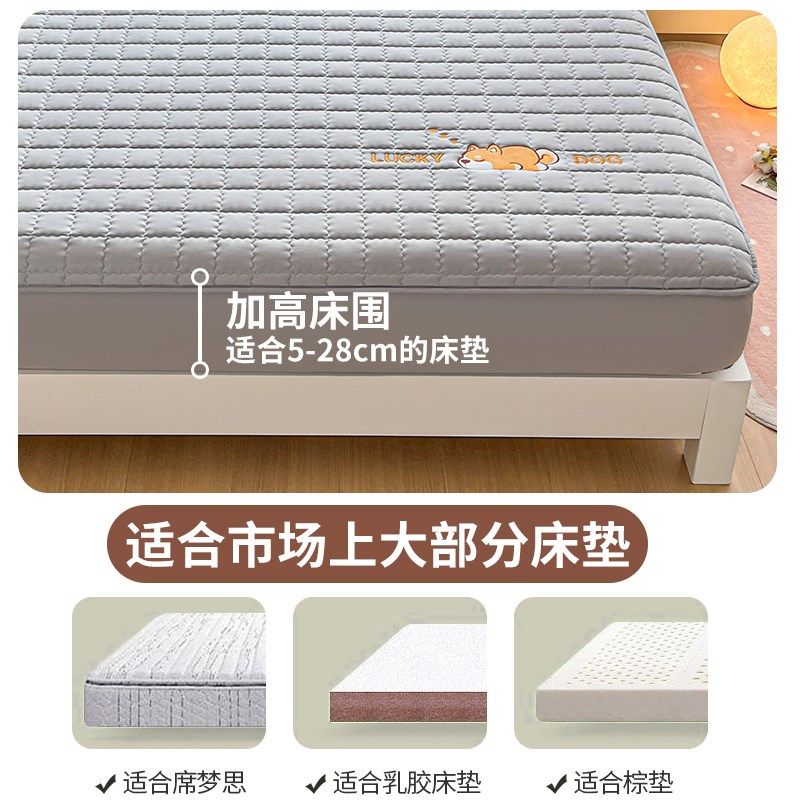 2024新款夹棉床笠单件加厚床单三件套席梦思床垫保护罩防尘床套罩,床上用品,床笠,淘宝优惠券,粉丝福利购,淘宝优惠卷