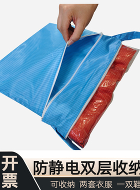 防静电无尘包橙色蓝色无尘服收纳袋子单肩双层男女白色无尘服背包