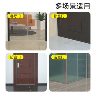 门封条门底防蟑螂防蚊虫防漏风车库门门下窗户缝隙空调门缝密封条