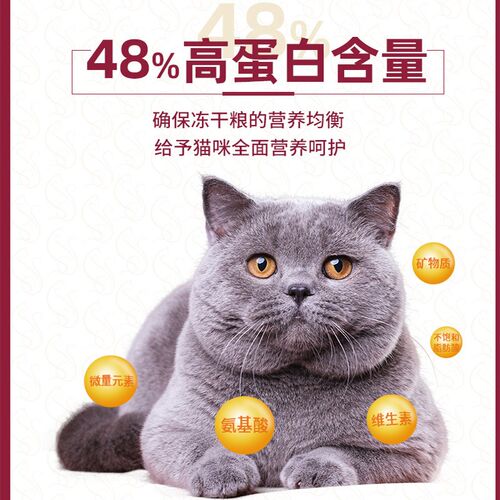 弗列加特主食冻干猫粮乳鸽兔肉成幼猫通用生骨肉营养高蛋白猫主粮