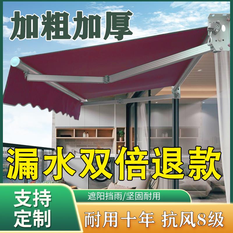 推拉棚户外移动帐棚排档夜宵烧烤雨篷户外活动伸缩雨棚推拉式雨棚