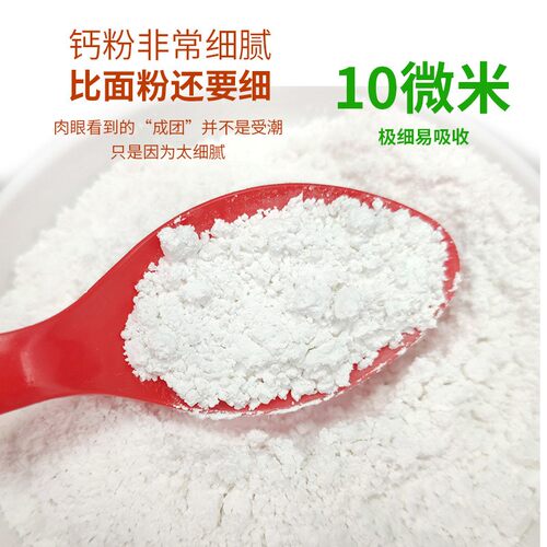 诺因爬虫爬宠钙粉含D3维生素电解质益生菌鬃狮蜥豹纹守宫补钙食物