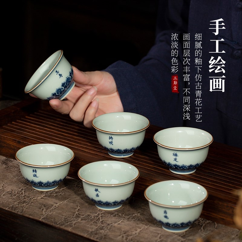 三勤堂六度杯手绘功夫茶杯景德镇青花禅意陶瓷茶盏套装送礼单杯
