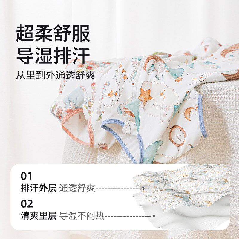 婴儿睡袋竹棉纱布春秋款宝宝儿童分腿四季通用空调房防踢被子秋季