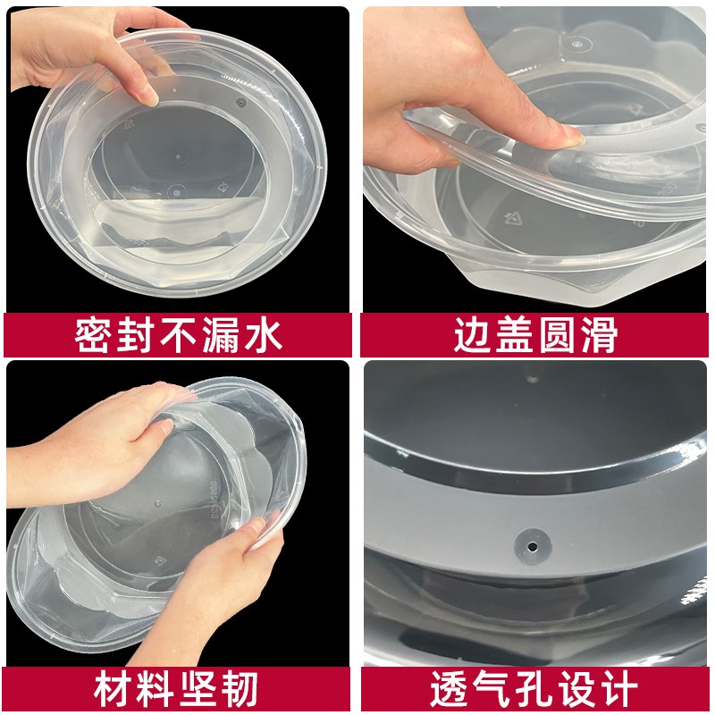 加厚一次性打包盒圆形密封防盗扣外卖餐盒商用大号小龙虾十角棱盆