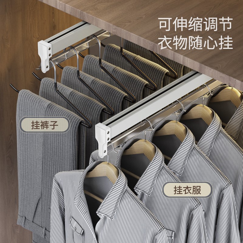 裤架白色伸缩滑轨抽拉式衣柜内置挂裤子轨道拉杆内衣收纳裤抽架