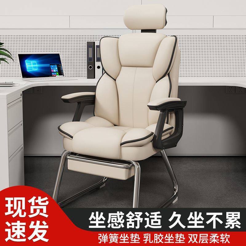 可躺电脑椅家用可调节弓形电竞椅书房书桌办公椅子靠背游戏椅凳子