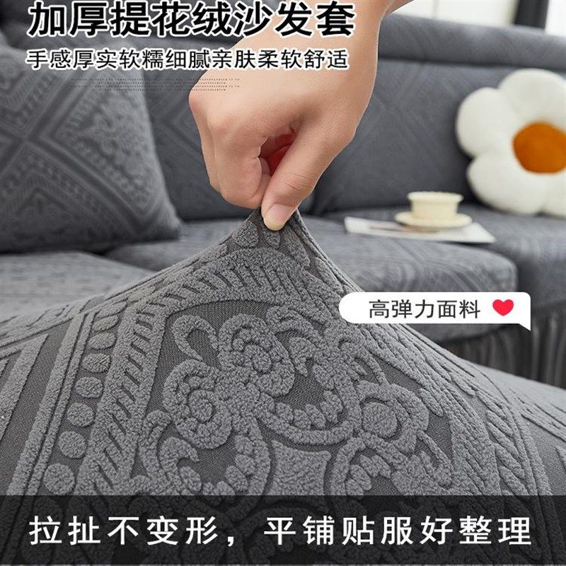 三座一左右贵妃沙发套罩四季通用全包型带裙边卍能防猫抓保护盖布