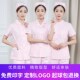 套装 粉色护士服分体短款 女冬季 两件套短袖 薄白大褂护工工作服 长袖