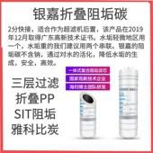 三芯五级阻垢除氯除菌过滤器超滤膜活性炭阻垢过滤器厨房直饮净水