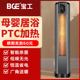 立式 商用取暖器工业电暖风机家用客厅大面积速热大功率电暖气新款