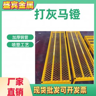 工地打灰马凳成品马道工地打灰专用马凳镀锌钢管承重力强坚固耐用